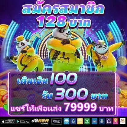 96A 96A